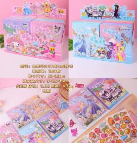 TEXTILE ACCESSORIES