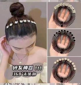 TEXTILE ACCESSORIES