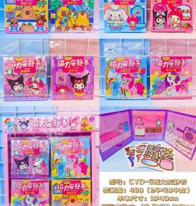 TEXTILE ACCESSORIES