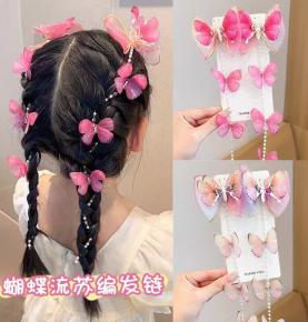 HAIR PIN